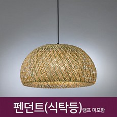 주방갓등