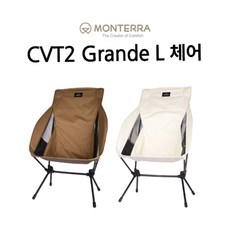 몬테라cvt2