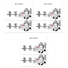 달퐁이네문방구 신사임당 용돈봉투 2p, 혼합 색상, 3개입 혼합 색상, 3개입