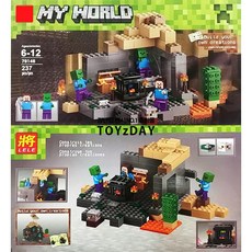 마인크래프트디폼블럭