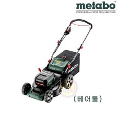 메타보충전잔디깍기