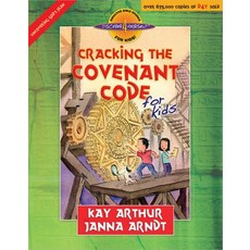 (영문도서) Cracking the Covenant Code for Kids Paperback, Harvest Kids, English, 9780736925952