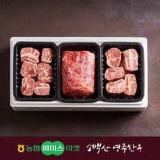 [냉동/냉장][농협영주한우]정성드림 갈비혼합세트4호 (찜갈비x2/국거리(양지)) / 1.8kg, 1세트