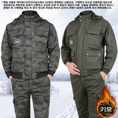 TENG-ZU 작업복상하의세트 겨울기모 탈착식 후드 순면 내마모 카모플라쥬 방한복