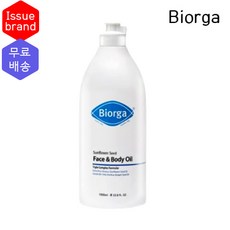 바이오가바디오일