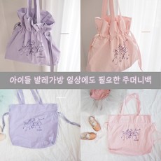 dominico발레가방
