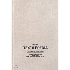 textilepedia