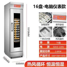 가정용제빵기키친플라워