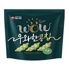 우아한콩칩