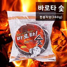 상세페이지 참조 착화탄 360gx4개 번개탄 연탄 착화숯 바베큐탄