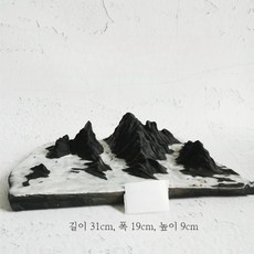 수석 원석 장식 인테리어 산맥 산수경석,