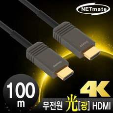 hdmi리피터넷메이트50
