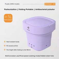 한일빨래삶는통