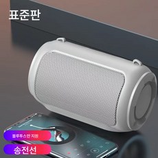 AI 스마트 블루투스 스피커 우퍼 대음량 야외 가정용 카드 FM 라디오 핸드폰 무선 스피커, 그레이, AI 스마트 버전 [충격 복진막/스테레오 서라운드 사운