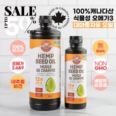 캐나다 마니토바하베스트 100% 네추럴 햄프 씨드 오일 250ml 500ml 콜드프레스 저온압착 식물성 오메가3 대마종자유 대마씨 오일 슈퍼 지방산 리놀레산, 355ml x 6병(5+1)