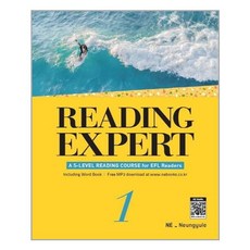 Reading Expert 1 리딩엑스퍼트1 / NE능률/오후4시까지주문시, 영어영역