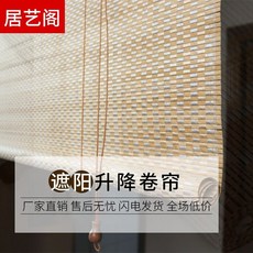 대나무슬라이딩파티션