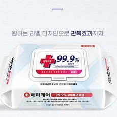 세꼼마손소독티슈10매