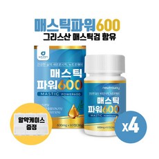 그리스웨이