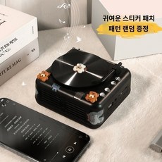 미니녹음기 초소형 휴대용 보이스레코더 녹취기 강의 음성 장시간 녹음기 추천 레트로 블루투스 스피커 소형 오디오 무선 cd 레코드 플레이어 미니 고가 생일 선물 소녀 남성 칠석, A.공식 규격, C.Kaihei는 인사말 카드 무료 레터링을 쓸 스