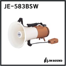 메가폰583-bsw