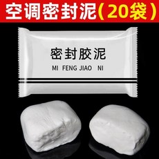 20주라디에이터