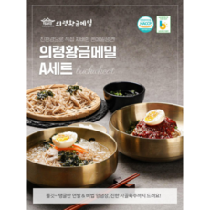 쓴메밀국수