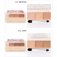 캔메이크컬러믹싱컨실러
