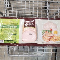 수지스햄