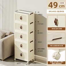 약장 약보관함 접이식 대용량 정리함 잡화 다기능 스낵 장난감 책 통, 7) 5 Layers - 49cm Width - 49약장