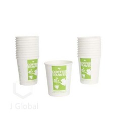 종이컵 20P세트 280ML 커피종이컵