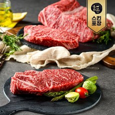 [참품한우] 채끝 1등급 구이용 300g, 3개
