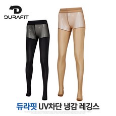 듀라핏 여성 UV차단 쿨 기능성 냉감 레깅스 여름 이너웨어 LGPT201