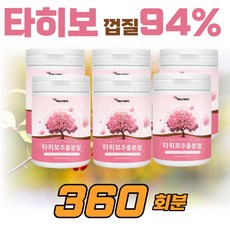 타히보추출물 분말100% 타히보 타이보 추출물 저온 추출 껍질 차 분말 가루 파우더 효능 리얼 아마존 브라질산 nk타히보 마켓정감사은품제공, 6개, 120g