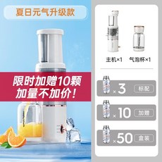 밀크쉐이크업소용