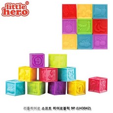 리틀히어로소프트컬러블럭