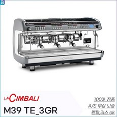 라심발리m39