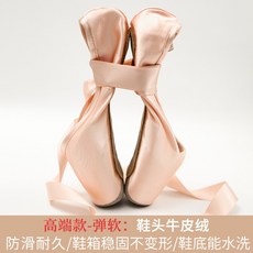 발레 슈즈 소프트 인기신상품 WG201207173Z, 36, GM 유사 형 / 바 운 드 [발 토시] 사용 수명 3