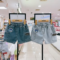 밀리밤청반바지