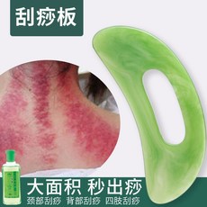 경락마사지체험