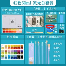 하얀꽃잎수채화키트