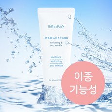 헬렌박 웹젤크림 화이트닝&안티링클, 100ml, 1개