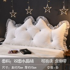 공주풍침대꾸미기