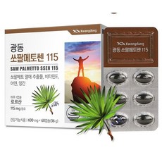 로르산 광동 쏘팔매토 배뇨 야뇨 톱야자 30대남자 아빠 남성에게 좋은 시아버지 40대 중년 영양제 생일선물, 1통
