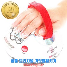 잇템나라 거짓말탐지기 4단계 강도조절 오리지날 쇼킹라이어 복불복