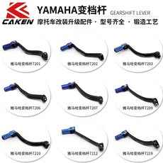 야마하오디오237