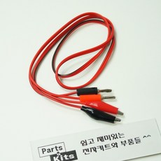 악어클립바나나