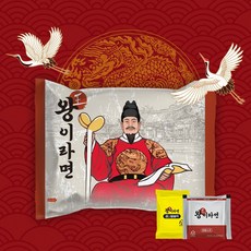 강블리 왕이라면, 왕이라면 10봉