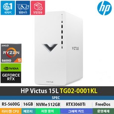 (당일발송) HP 빅터스 게이밍 데스크탑 15L TG02-0001kl 라이젠5-5600G/RTX3060Ti/16GB/512GB/FREEDOS