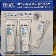 피지오겔 모이스처테라피 하이드로 수분 젤크림 70ml